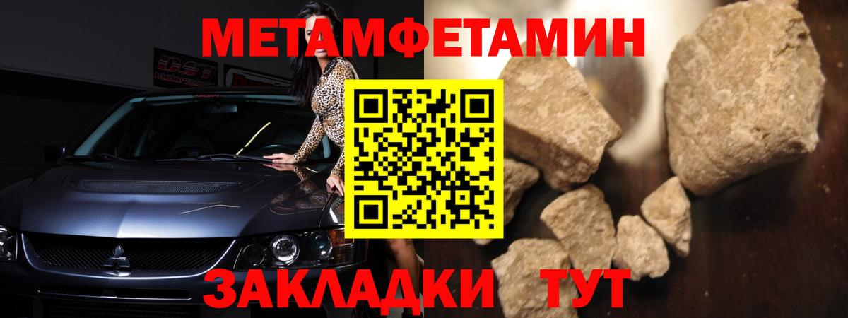 Amphetamine  АМФЕТАМИН 97%  АМФ  Шали  Вход с VPN 