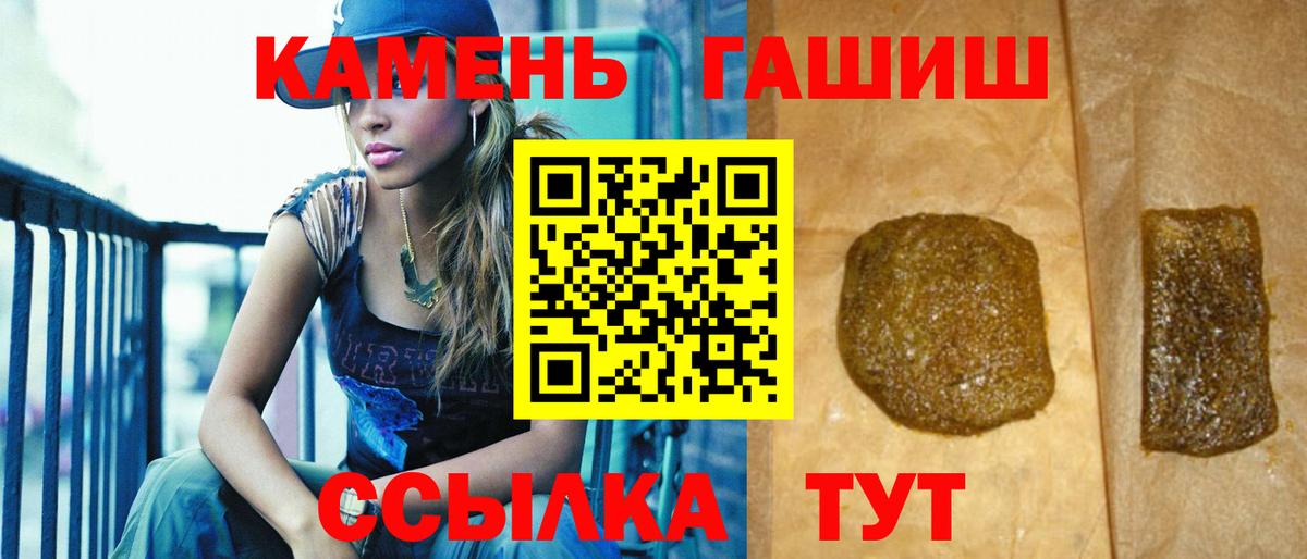 Гашиш ice o lator Шали