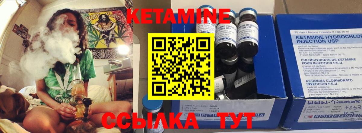 hydra tor  Кетамин ketamine  Вход с VPN  Шали 