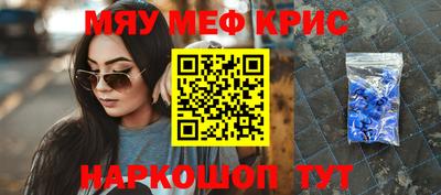 альфа пвп VHQ Ливны