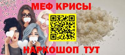 мяу мяу мука Кунгур