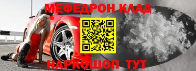 альфа пвп VHQ Ливны