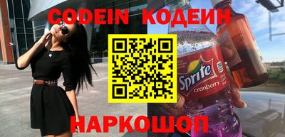 альфа пвп VHQ Ливны