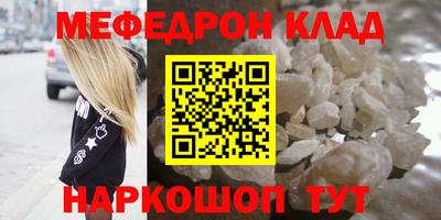 альфа пвп VHQ Ливны