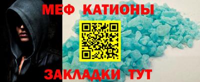 альфа пвп VHQ Ливны