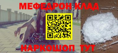 стафф Лесосибирск