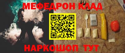 стафф Лесосибирск