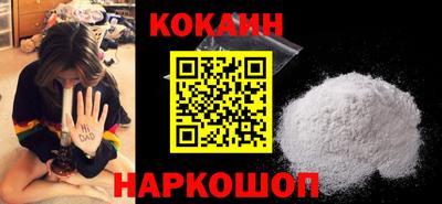 стафф Лесосибирск