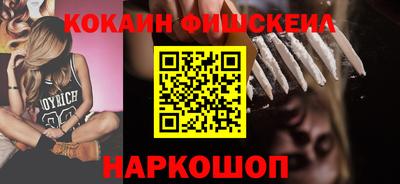 стафф Лесосибирск
