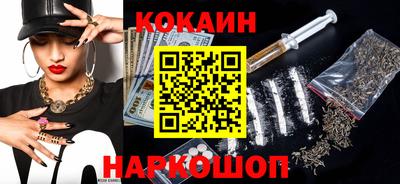 гашишное масло Ликино-Дулёво