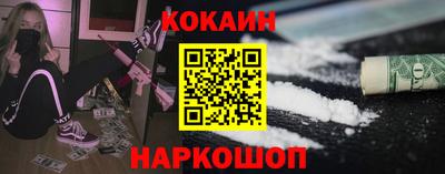 гашишное масло Ликино-Дулёво