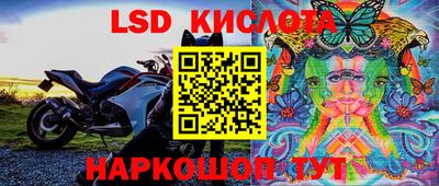 гашишное масло Ликино-Дулёво