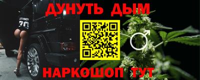 альфа пвп VHQ Ливны