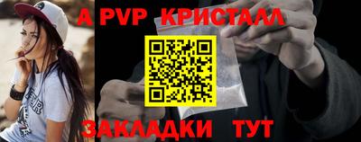 альфа пвп VHQ Ливны