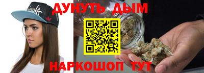 гашишное масло Ликино-Дулёво