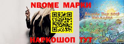 стафф Лесосибирск