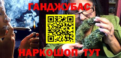 альфа пвп VHQ Ливны