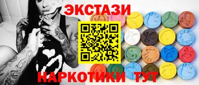 стафф Лесосибирск