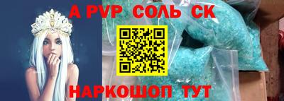 стафф Лесосибирск