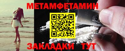 стафф Лесосибирск