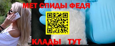 стафф Лесосибирск