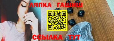 стафф Лесосибирск