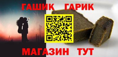 альфа пвп VHQ Ливны