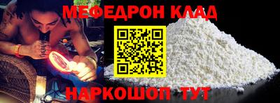 стафф Лесосибирск
