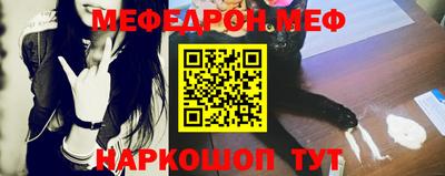 стафф Лесосибирск
