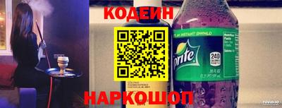 стафф Лесосибирск