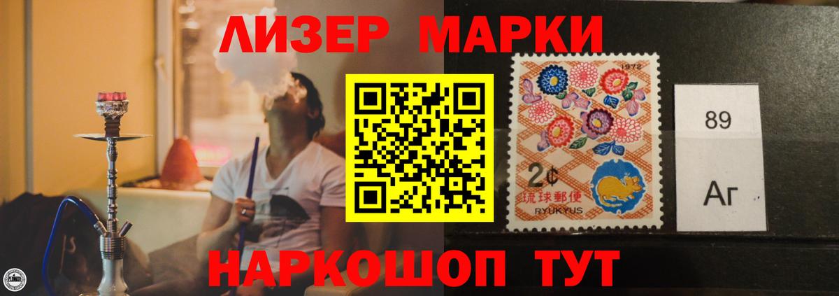 LSD-25 экстази ecstasy Шали