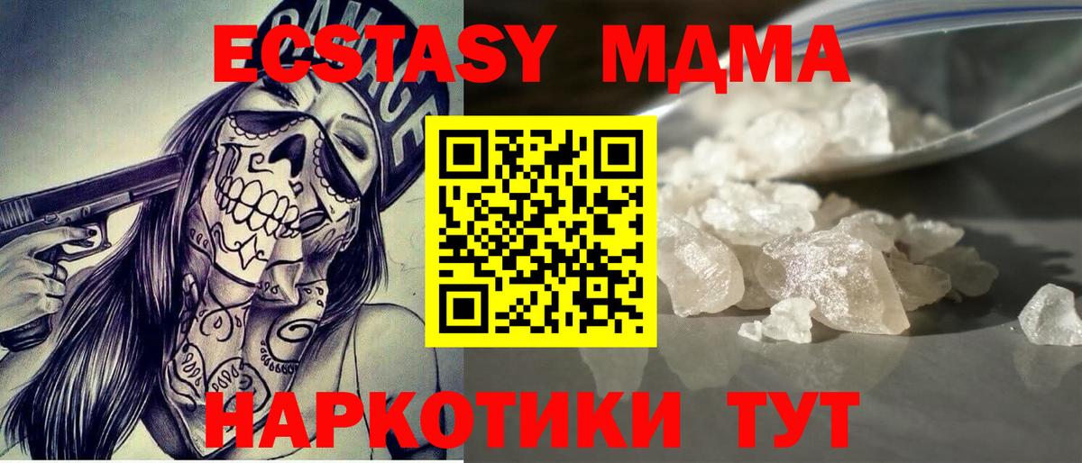 Каннабис  Шали  Альфа ПВП СОЛЬ   ГАШ  МЕФ   Метамфетамин  Вход с VPN  Cocaine  Марихуана  ГАШИШ 