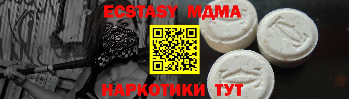 A-PVP Шали