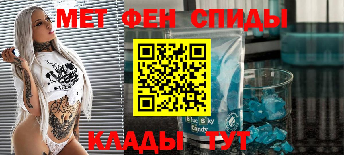 Шали  Метамфетамин пудра  Метамфетамин пудра  Вход с VPN 