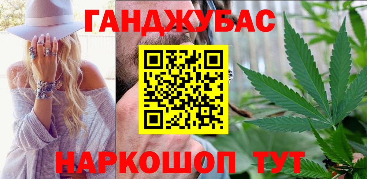 Бошки марихуана Bruce Banner  Вход с VPN  Шали  Марихуана THC 21% 
